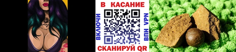 Наркошоп Нурлат МАРИХУАНА  КОКАИН  Alpha PVP  кракен как зайти  ГАШИШ  Меф мяу мяу 