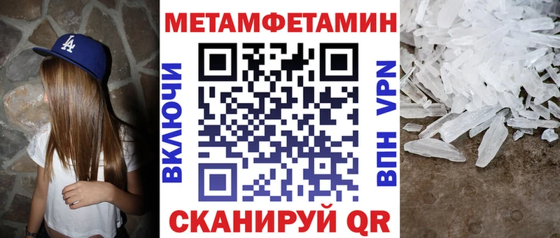 что такое   Нурлат  АМФ 97% 