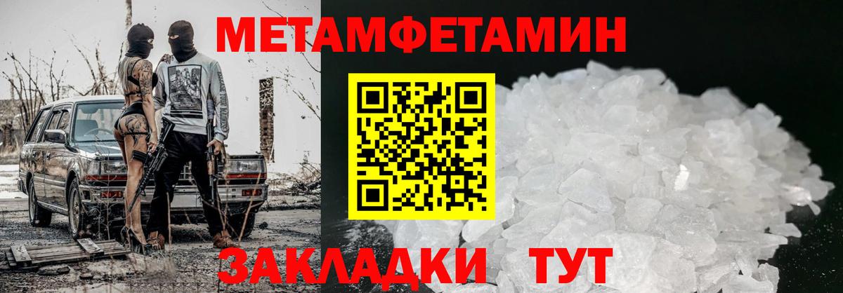 Amphetamine Premium Нурлат