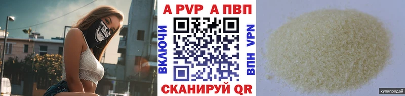Alfa_PVP мука  omg рабочий сайт  Нурлат 