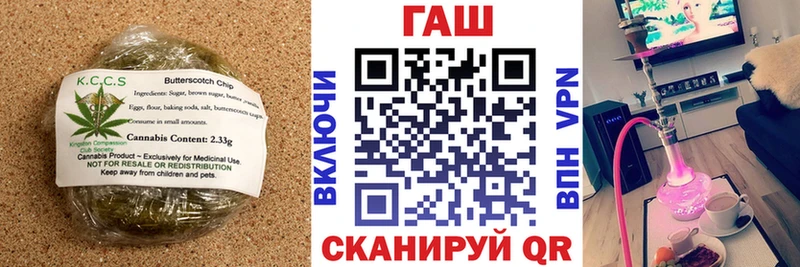 Печенье с ТГК марихуана  купить наркоту  Нурлат 