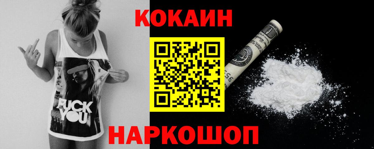 Кокаин Боливия Нурлат
