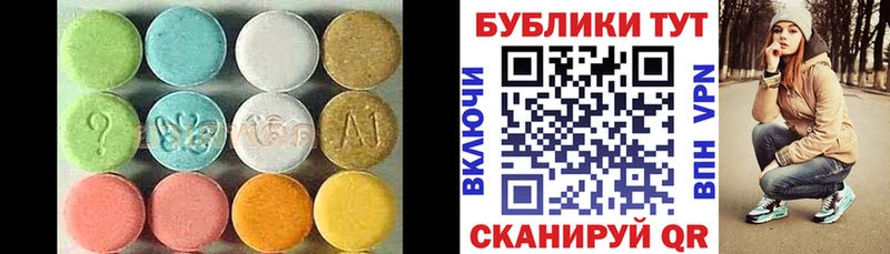 Экстази TESLA  Нурлат 