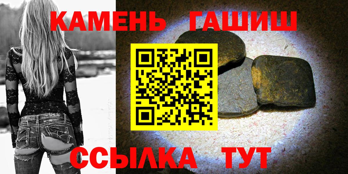 ГАШ Ice-O-Lator Нурлат