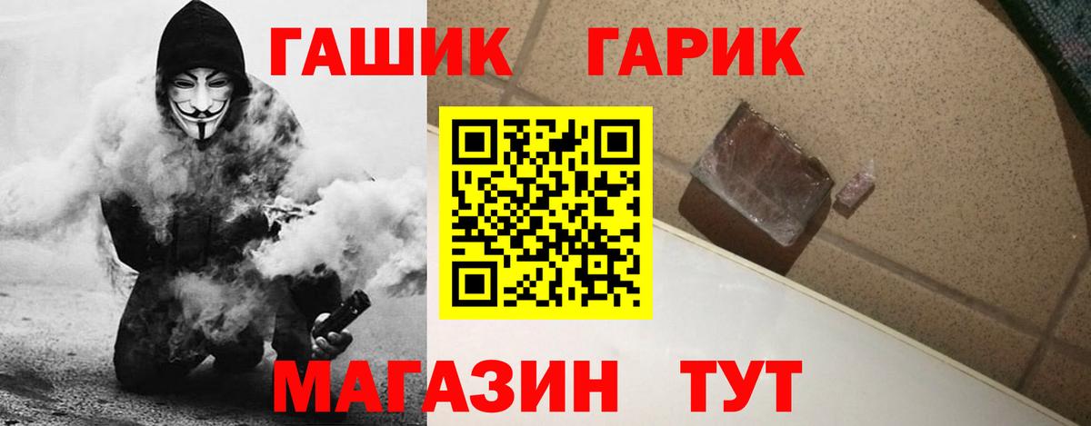 Нурлат  Гашиш убойный  Вход с VPN 