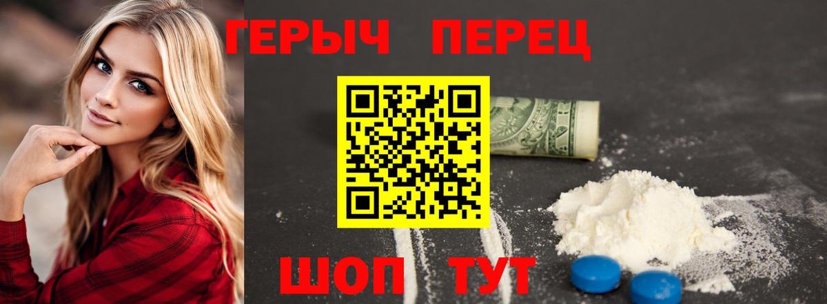 ГЕРОИН Афган Нурлат