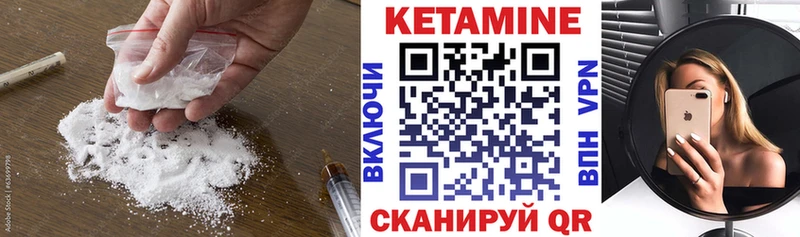 хочу   Нурлат  Кетамин ketamine 