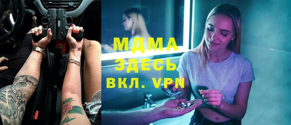 альфа пвп VHQ Арсеньев