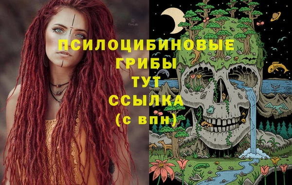 альфа пвп VHQ Арсеньев