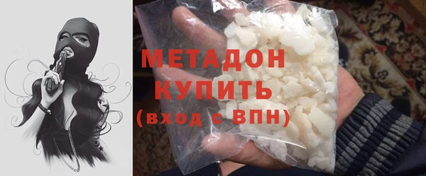 альфа пвп VHQ Арсеньев