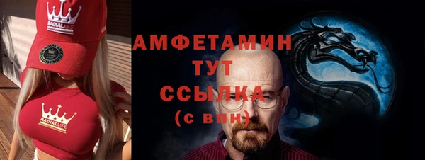альфа пвп VHQ Арсеньев