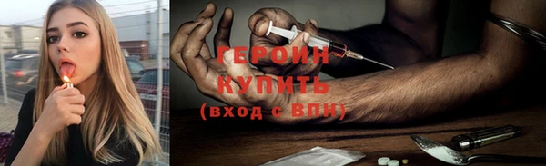 бутират Армянск