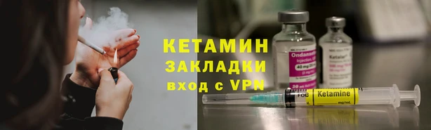 бутират Армянск