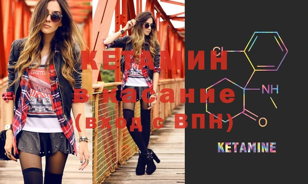бутират Армянск