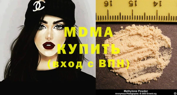 гашишное масло Аркадак