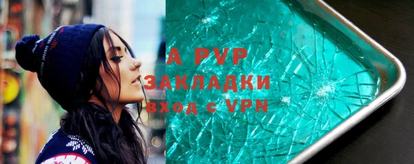 гашишное масло Аркадак