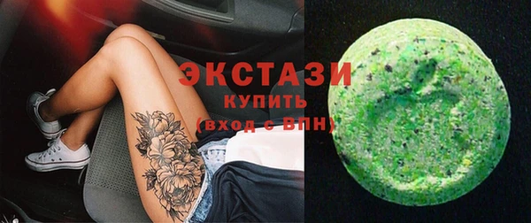 бутират Армянск