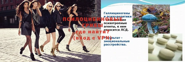 бутират Армянск