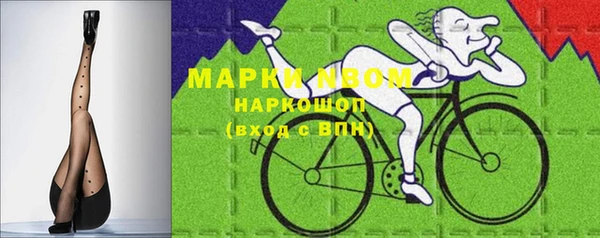 альфа пвп VHQ Арсеньев