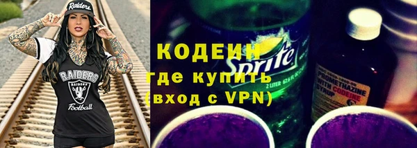 альфа пвп VHQ Арсеньев