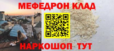 прущая мука Ипатово