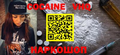 мяу мяу кристалл Ирбит