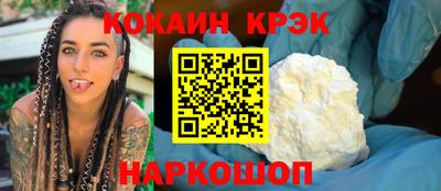 прущая мука Ипатово