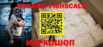 мяу мяу кристалл Ирбит