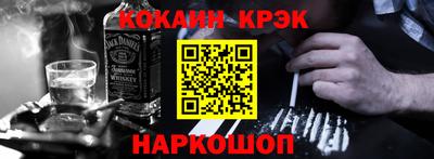 кристаллы Изобильный