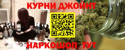 прущая мука Ипатово
