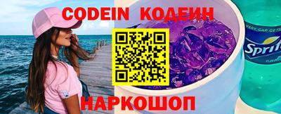мяу мяу кристалл Ирбит