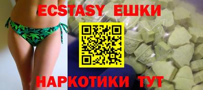 мяу мяу кристалл Ирбит