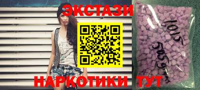 кристаллы Изобильный