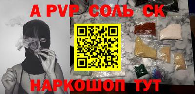 мяу мяу кристалл Ирбит
