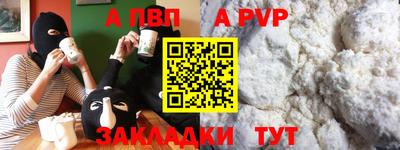 прущая мука Ипатово