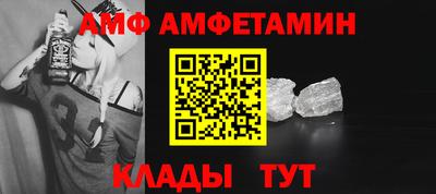 кристаллы Изобильный