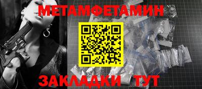 мяу мяу кристалл Ирбит