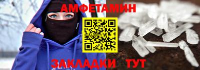 мяу мяу кристалл Ирбит