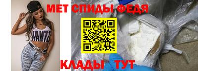 мяу мяу кристалл Ирбит