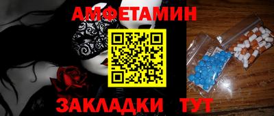 кристаллы Изобильный