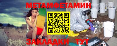 прущая мука Ипатово