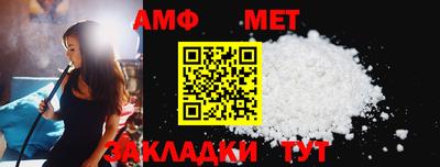 мяу мяу кристалл Ирбит