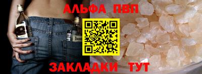 кристаллы Изобильный