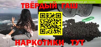 кристаллы Изобильный