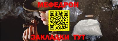 прущая мука Ипатово