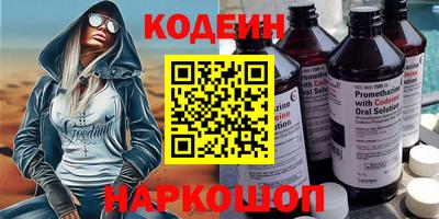 кристаллы Изобильный