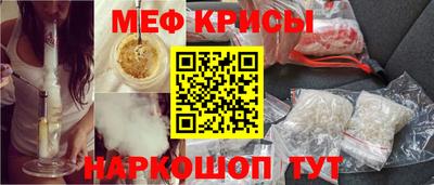 кристаллы Изобильный