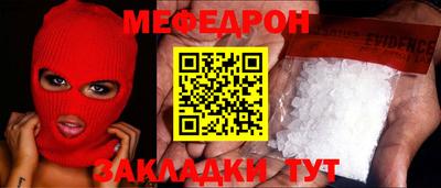 кристаллы Изобильный