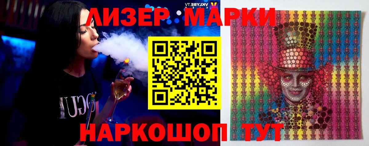 LSD-25 экстази ecstasy Нурлат