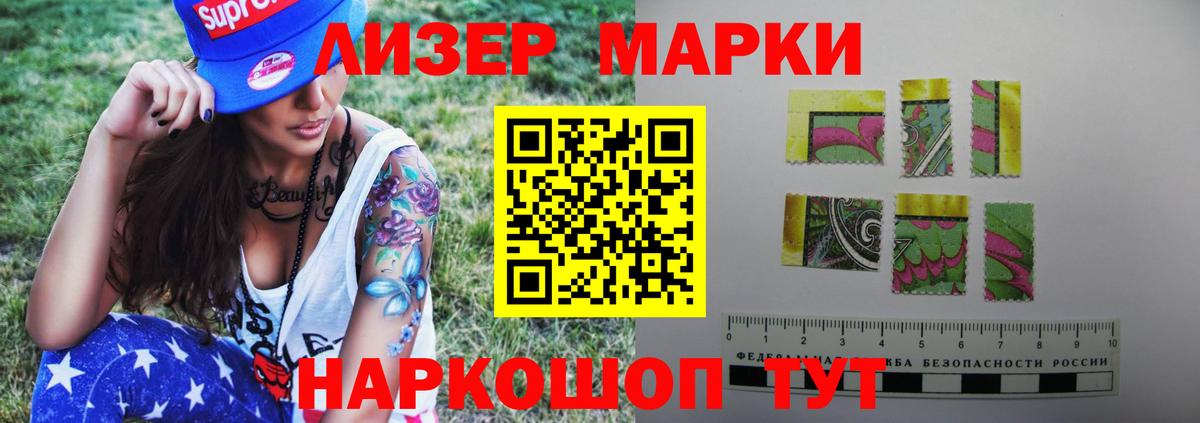 Нурлат  LSD-25 экстази  ЛСД экстази ecstasy  Вход с VPN  Лсд 25 экстази кислота 